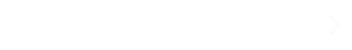 必要なサービスを必要なだけ最低限のコストで最高の輝きを