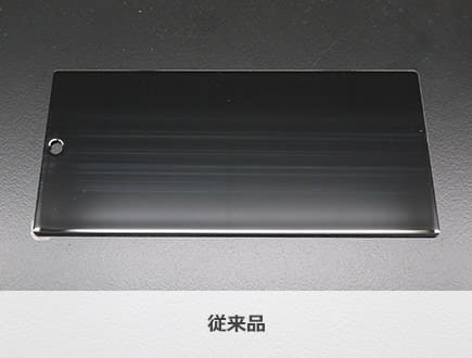 従来のコーティング剤（樹脂系被膜）