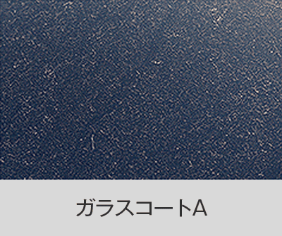 ガラスコートA