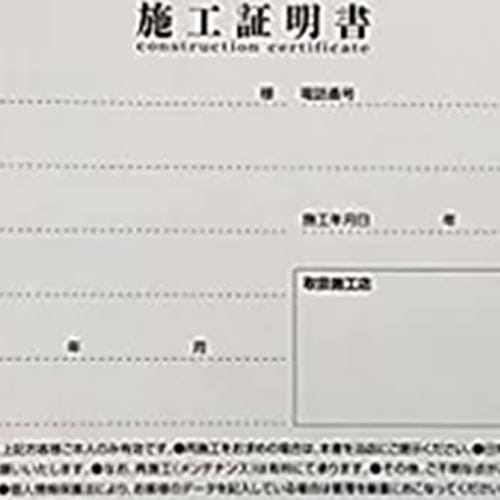 サイドメニュー