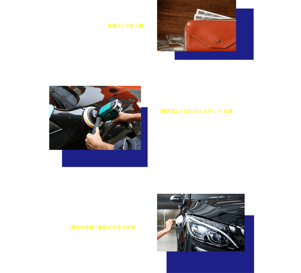 カーコーティング01