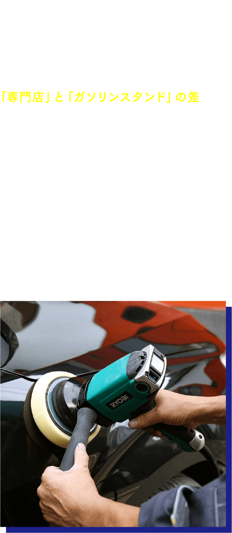 カーコーティング01