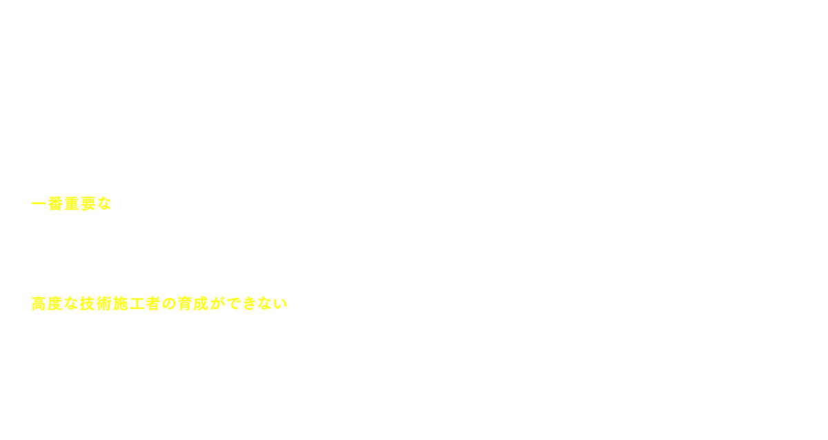ガソリンスタンドとリムラボの違い
