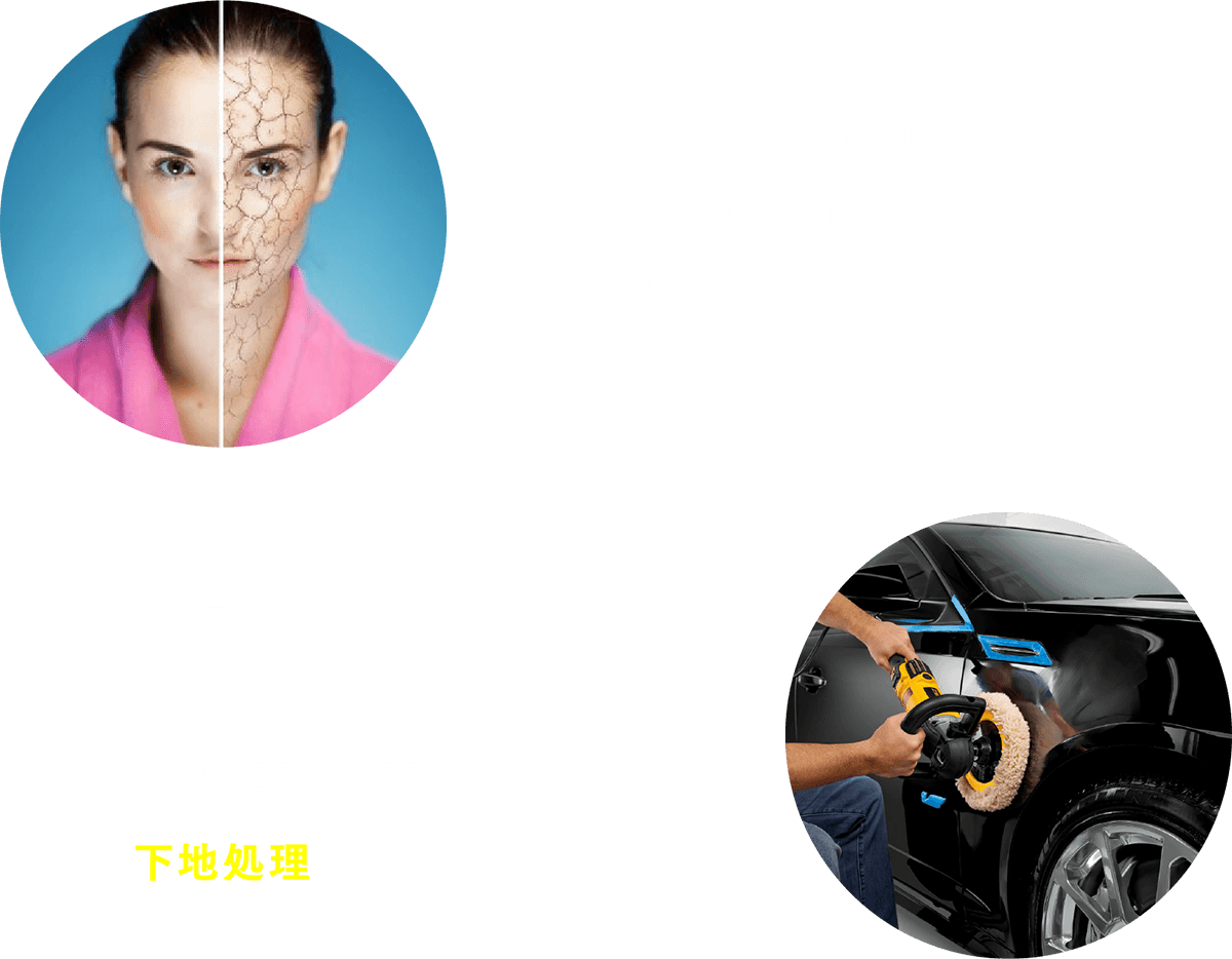 カーコーティング01