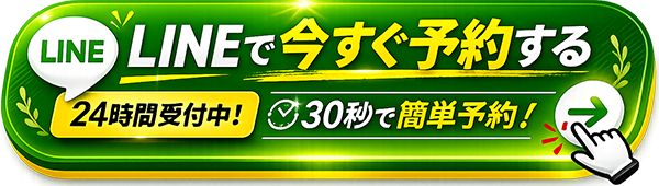 リムラボ札幌|LINE公式アカウント